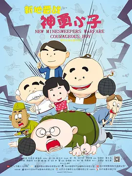 国产成人啪精品午夜在线观看
